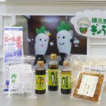 都市農業の魅力【菜】発見！！！