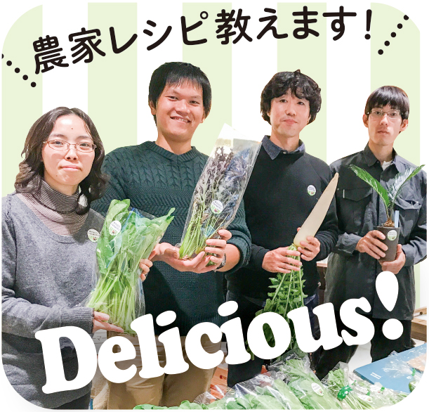 「東京NEO-FARMERS!」が直接販売!      新鮮やさい持ち寄りマルシェ