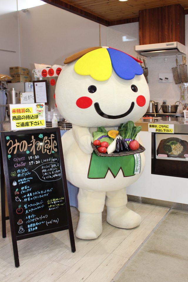 「東京で取れた新鮮な農畜産物を食べてみよう！」   Let's eat fresh vegetables in Tokyo!　