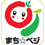 まち☆ベジFoodsを味わう市‼️