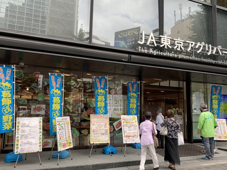 葛飾元気野菜販売促進キャンペーン｜JA東京アグリパーク