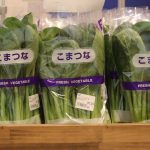 コロナに負けるな！買って食べて応援！TOKYO産夏野菜マルシェ