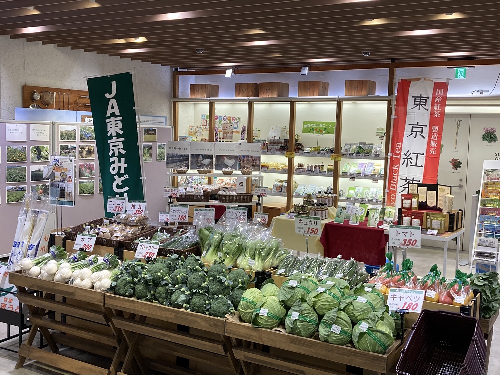 JA東京みどり「東京で取れた新鮮な農畜産物を食べてみよう！」｜JA東京アグリパーク