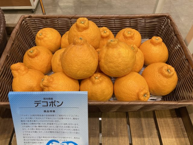 苺・柑橘フェア　『柑橘の部』
