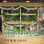 がんばってます！東京農業！買って食べて応援“夏野菜マルシェ”