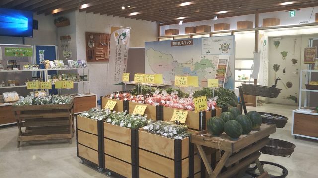 「東京の里山」町田市から新鮮野菜をお届けします！