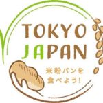 米粉パン 等　販売イベント