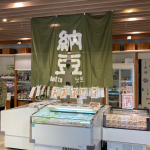 納豆フェア