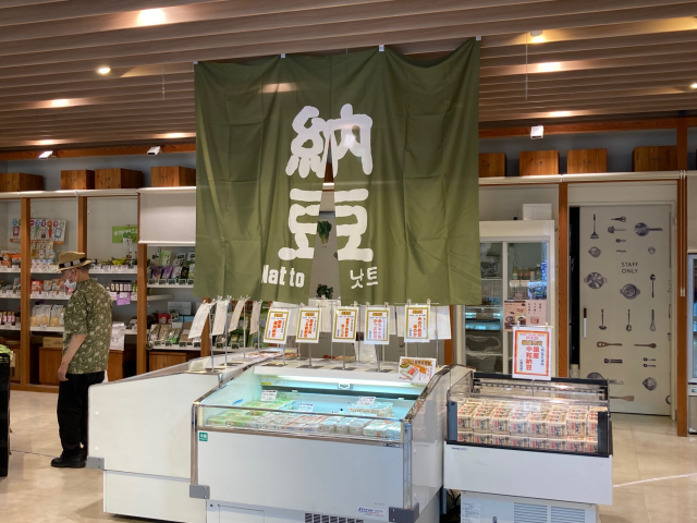 納豆フェア