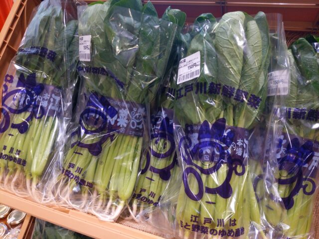 東京産野菜販売フェア