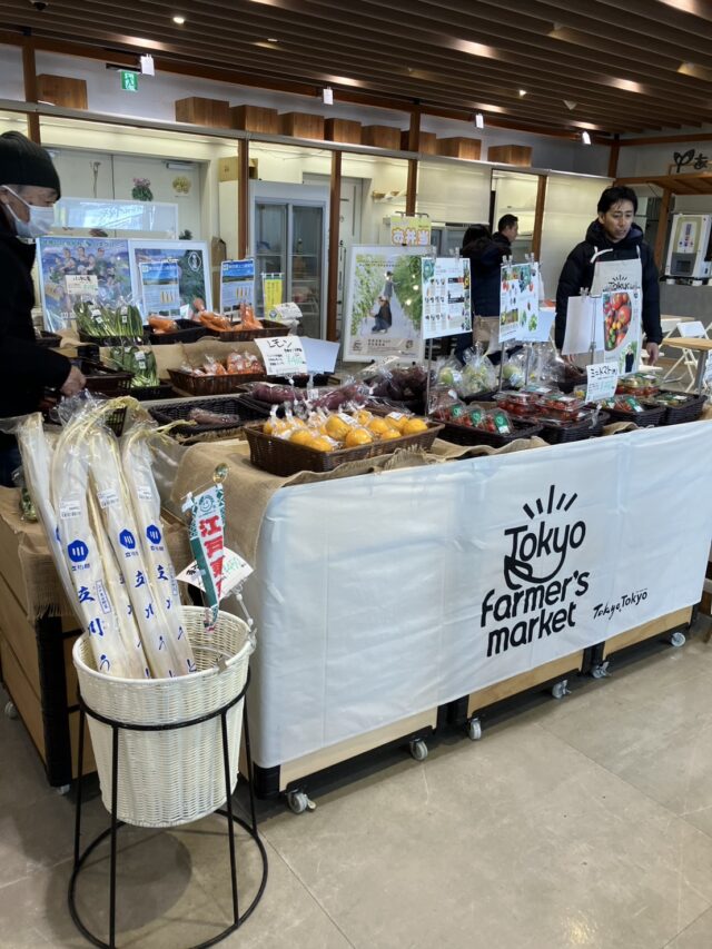 Tokyo farmer's market