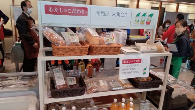 Tohto Week ～見て、食べて、お気に入りを探そう！～