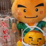 まるごと南信州フェアin新宿2026冬の陣