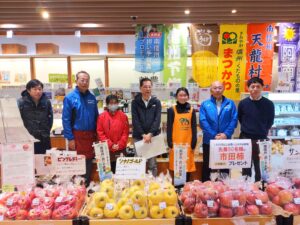 まるごと南信州フェアin新宿2025冬の陣
