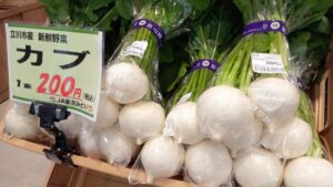 東京で取れた新鮮な農畜産物を食べてみよう！Let's eat fresh vegetables in Tokyo!