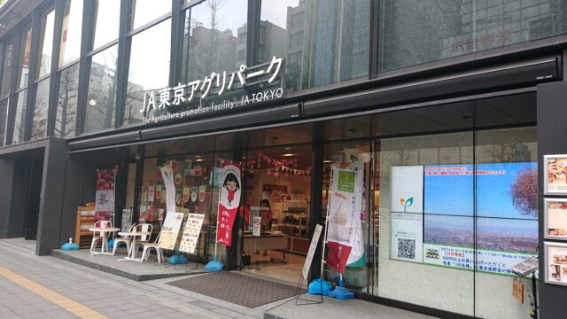 大田区フェア～100％！✨Ｐure Ｏta✨！～「羽田空港だけじゃない！あなたの知らない大田区がそこにはある！