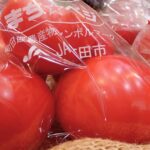 東京の最南端（島しょ部除く）に位置する自然豊かな町田市から、新鮮な農産物をお届け致します