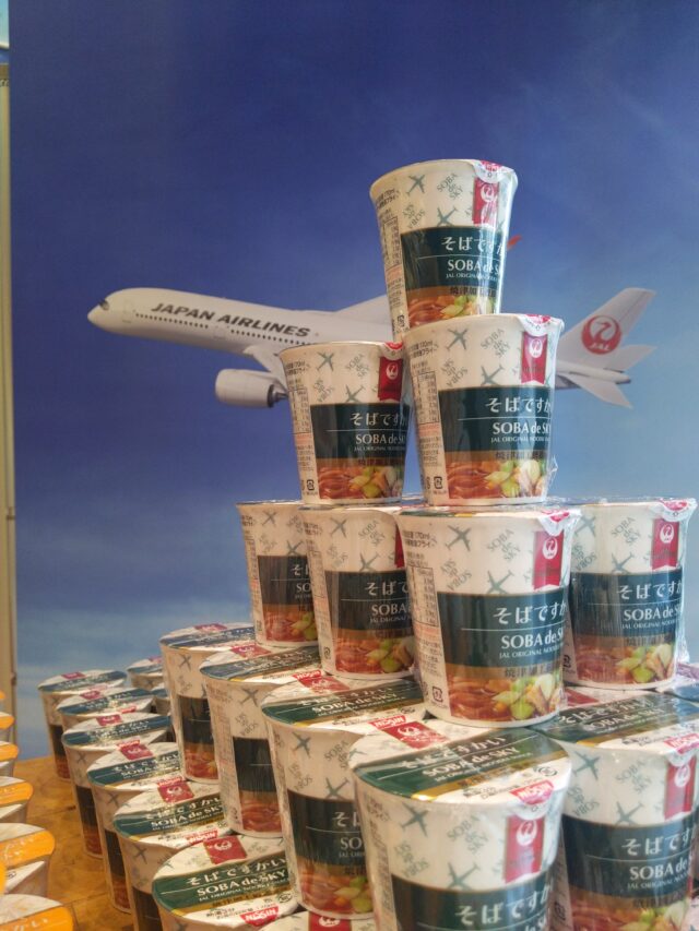 JAL美食半島フェア